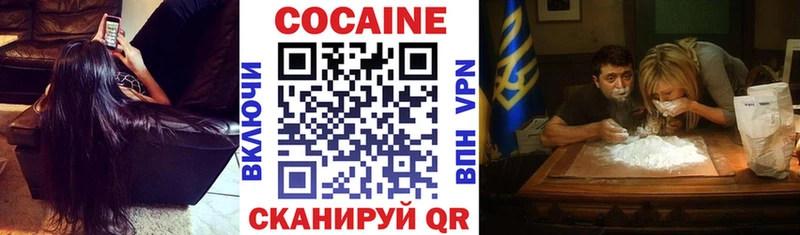 Какие есть наркотики Калач СОЛЬ Марихуана МЕФ АМФЕТАМИН Cocaine ГАШ