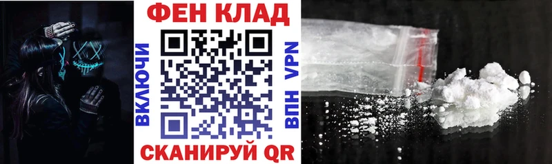 АМФЕТАМИН Розовый маркетплейс официальный сайт Калач мега онион