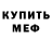 Амфетамин VHQ Captain BAZ