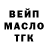 ГАШИШ VHQ Francisco Aceves