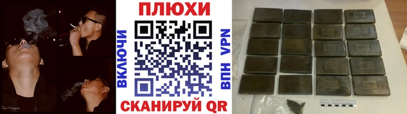 ГАШИШ гашик  Калач 