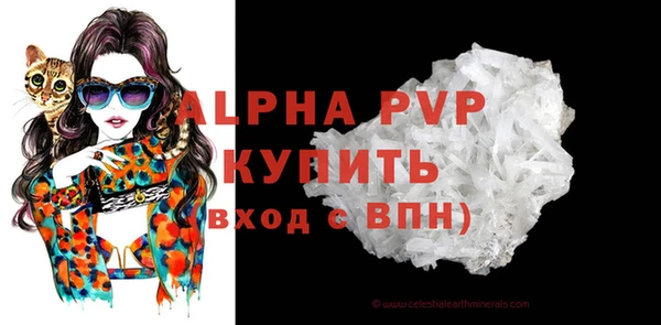 сатива Абдулино