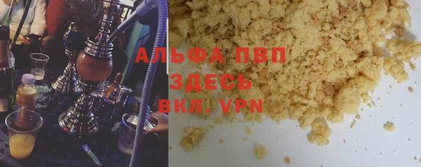 сатива Абдулино
