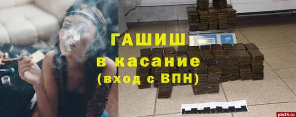 сатива Абдулино