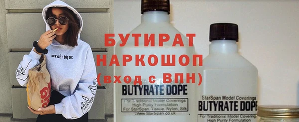 сатива Абдулино