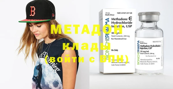 кокаин перу Абаза