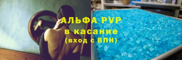ALPHA PVP Абинск