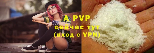 ALPHA PVP Абинск