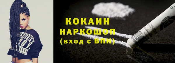 ALPHA PVP Абинск