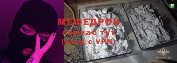 ALPHA PVP Абинск