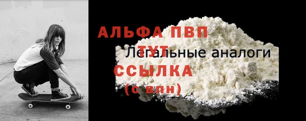 сатива Абдулино