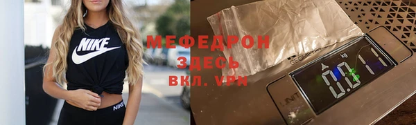 сатива Абдулино
