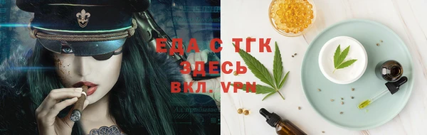 ALPHA PVP Абинск