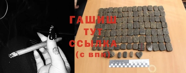 сатива Абдулино