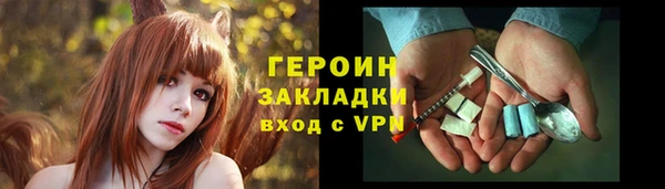 герыч Няндома