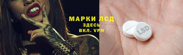 ALPHA PVP Абинск