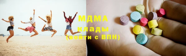 кокаин перу Абаза