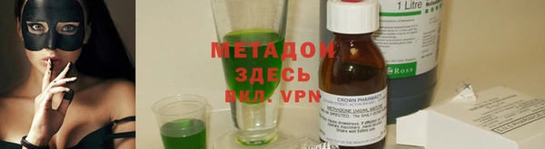 ALPHA PVP Абинск