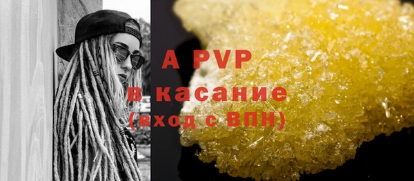 кокаин перу Абаза