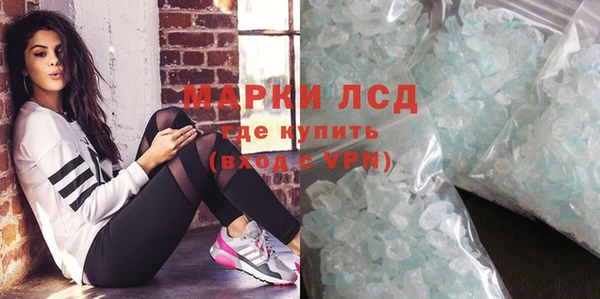 сатива Абдулино
