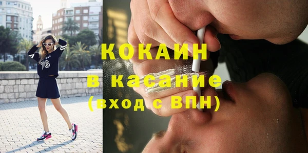 кокаин перу Абаза