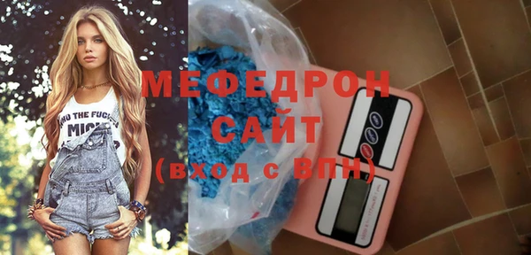 сатива Абдулино