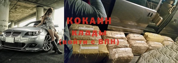 кокаин перу Абаза