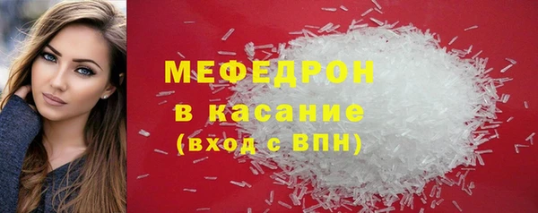 ALPHA PVP Абинск
