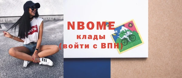 кокаин перу Абаза