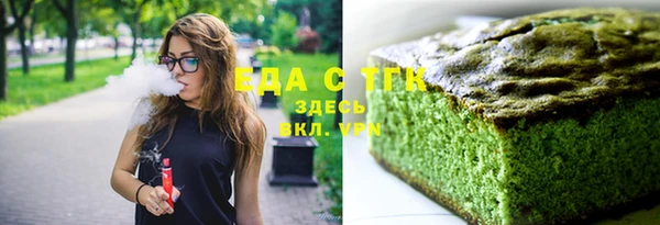 кокаин перу Абаза