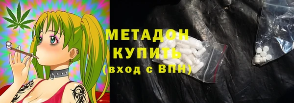 сатива Абдулино