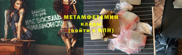кокаин перу Абаза
