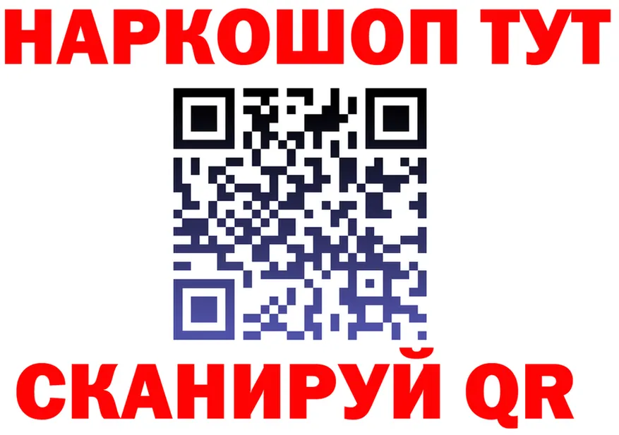 МЕФ VHQ вход маркетплейс hydra Калач