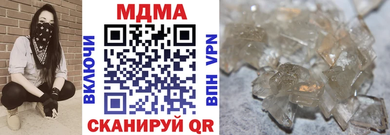 MDMA VHQ  где найти   МЕГА сайт  Калач 