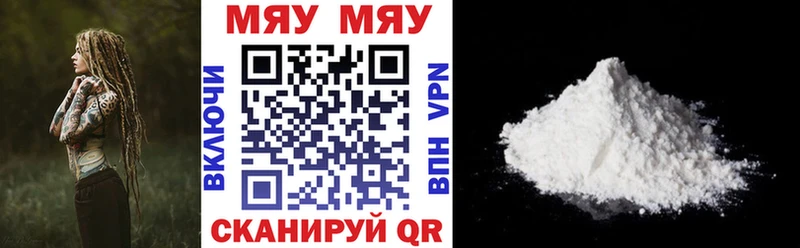 где можно купить наркотик  Калач  OMG как войти  Меф 4 MMC 