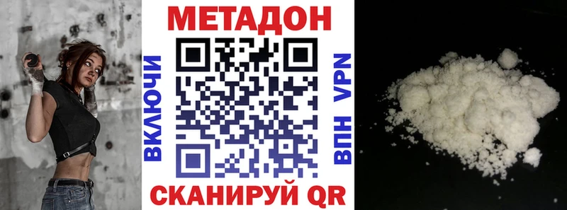 купить наркотики сайты  Калач  Метадон мёд 