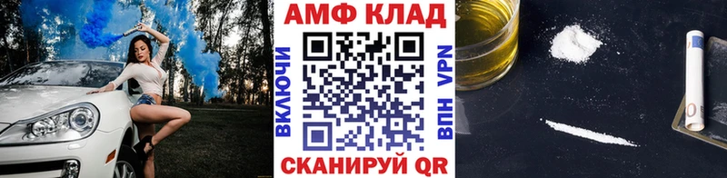 ссылка на мегу ССЫЛКА  Калач  МЕТАМФЕТАМИН пудра  закладка 