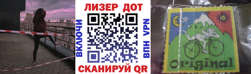 Марки NBOMe 1,8мг  купить наркотик  Калач 