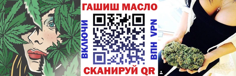 Дистиллят ТГК вейп  закладка  mega рабочий сайт  Калач 
